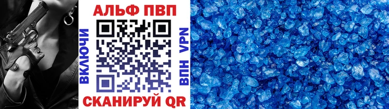 A-PVP крисы CK  Нариманов 