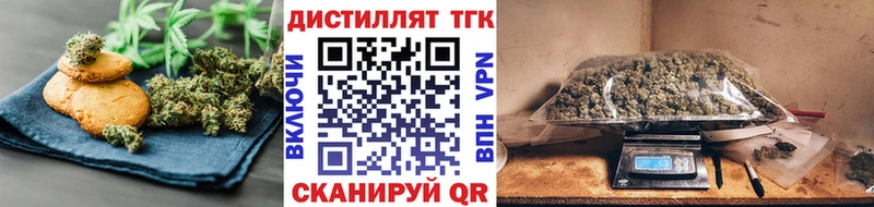 hydra сайт  Нариманов  Печенье с ТГК конопля 