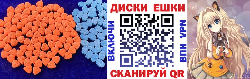 Ecstasy louis Vuitton  где найти   Нариманов 