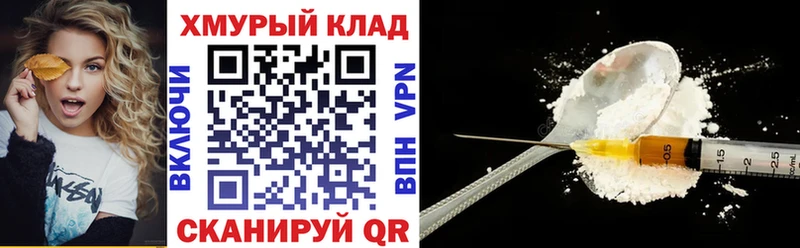 Героин гречка  купить   Нариманов 