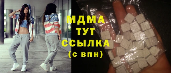 стафф Магас