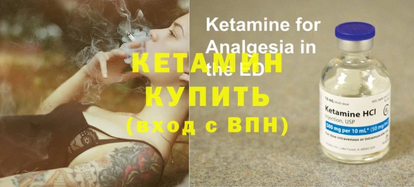 прущие крисы Магадан
