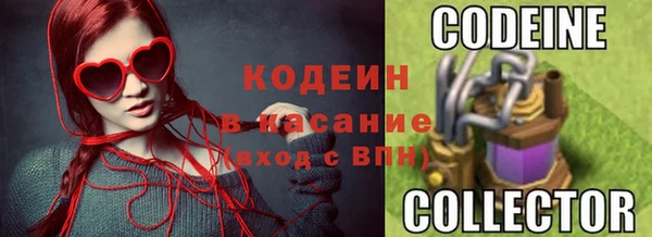 стафф Магас