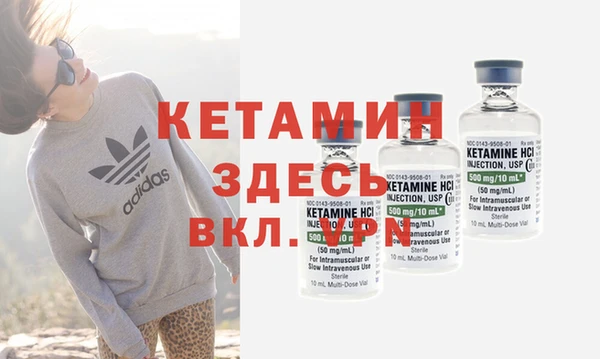 стафф Магас