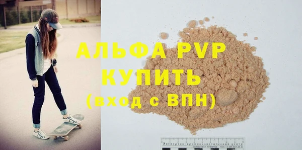 прущие крисы Магадан
