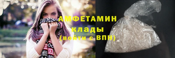 альфа пвп Майский