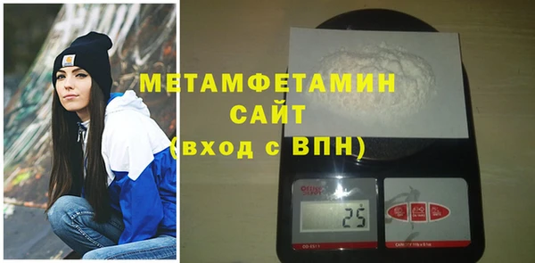альфа пвп Майский