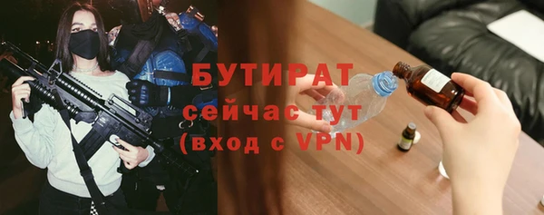 2c-b Мегион