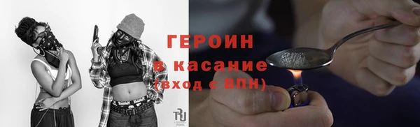 мефедрон VHQ Лиски