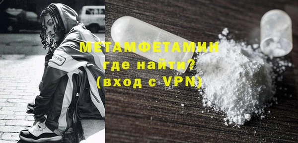 прущие крисы Магадан