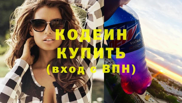 альфа пвп Майский