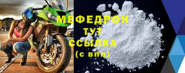 прущие крисы Магадан