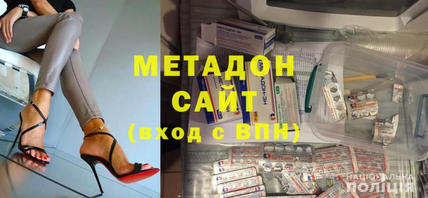 альфа пвп Майский