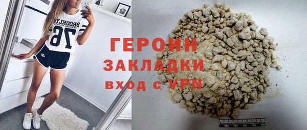 стафф Магас