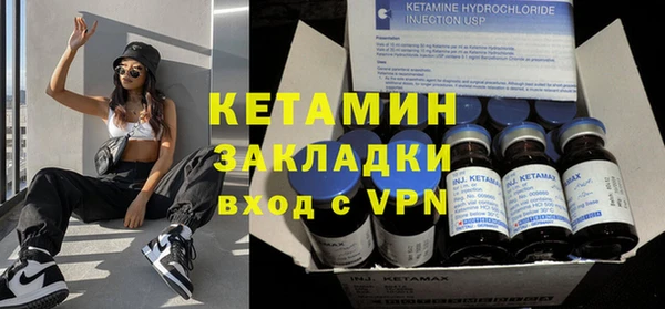 стафф Магас