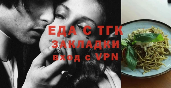 прущие крисы Магадан
