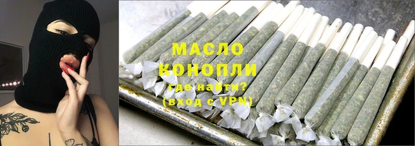 стафф Магас