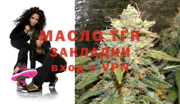 стафф Магас
