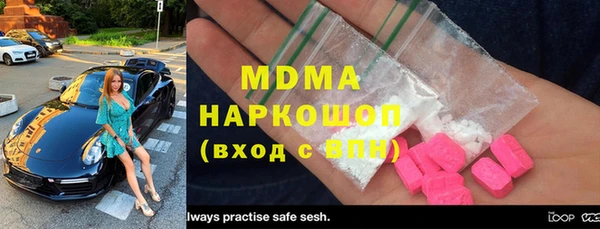 стафф Магас
