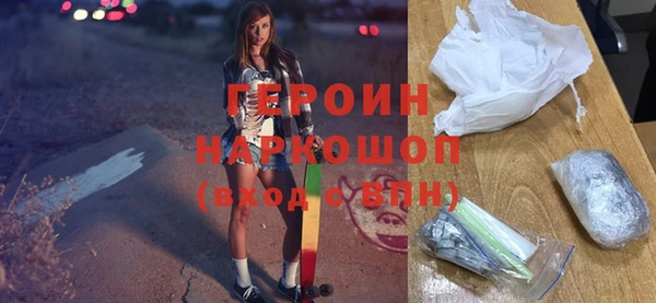 стафф Магас