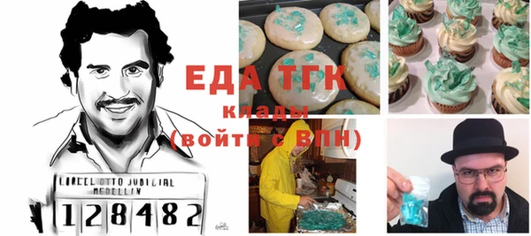 прущие крисы Магадан