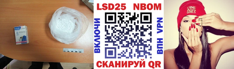 LSD-25 экстази ecstasy  Нариманов 