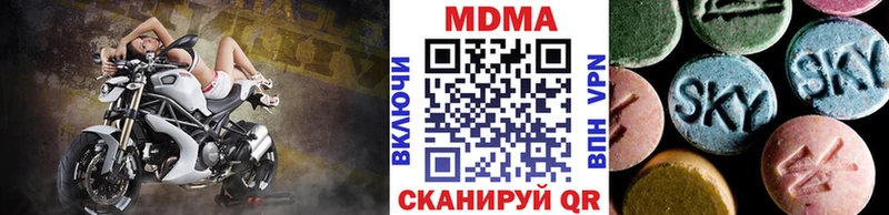 МДМА кристаллы ОМГ ОМГ вход Нариманов