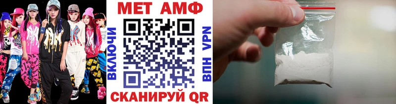 mega вход  Нариманов  Метамфетамин винт 