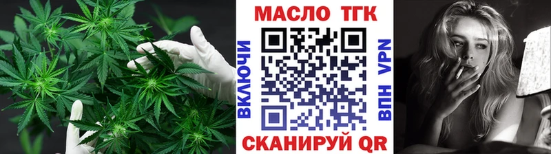 ТГК вейп  даркнет сайт  Нариманов 